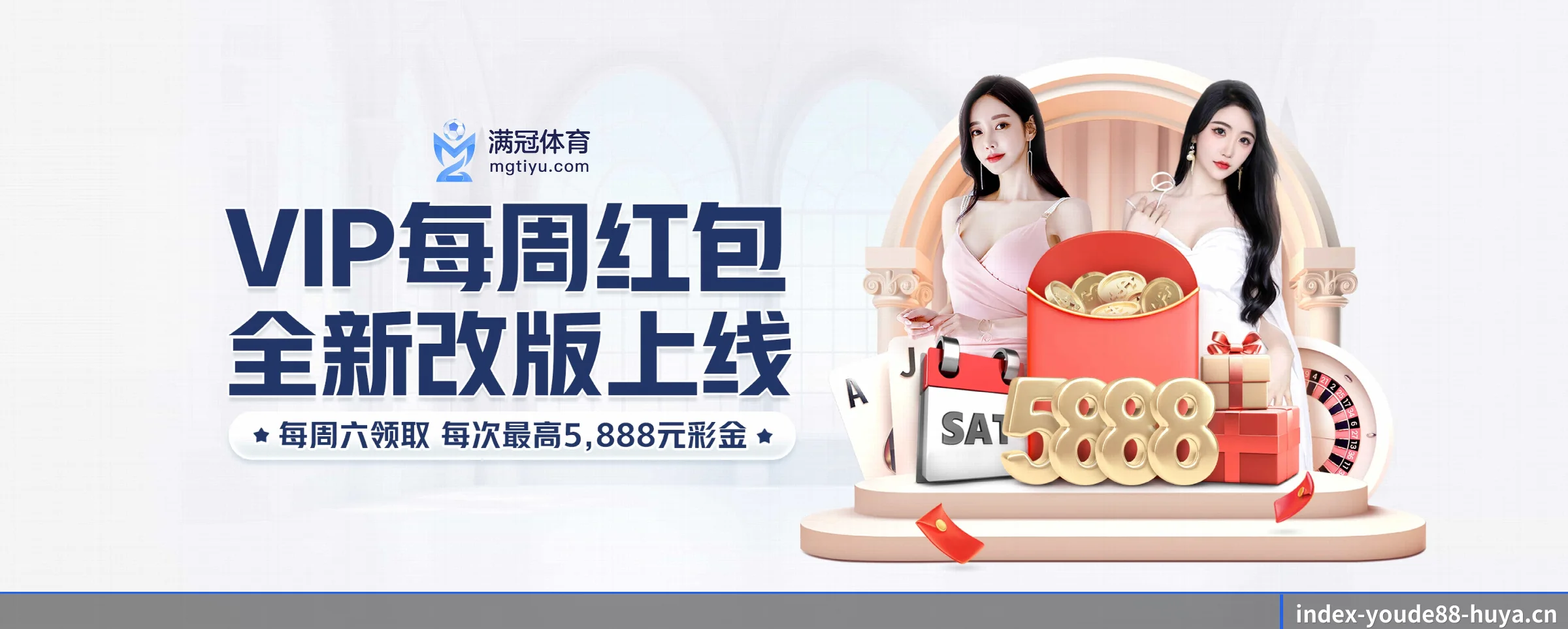 全球扩展